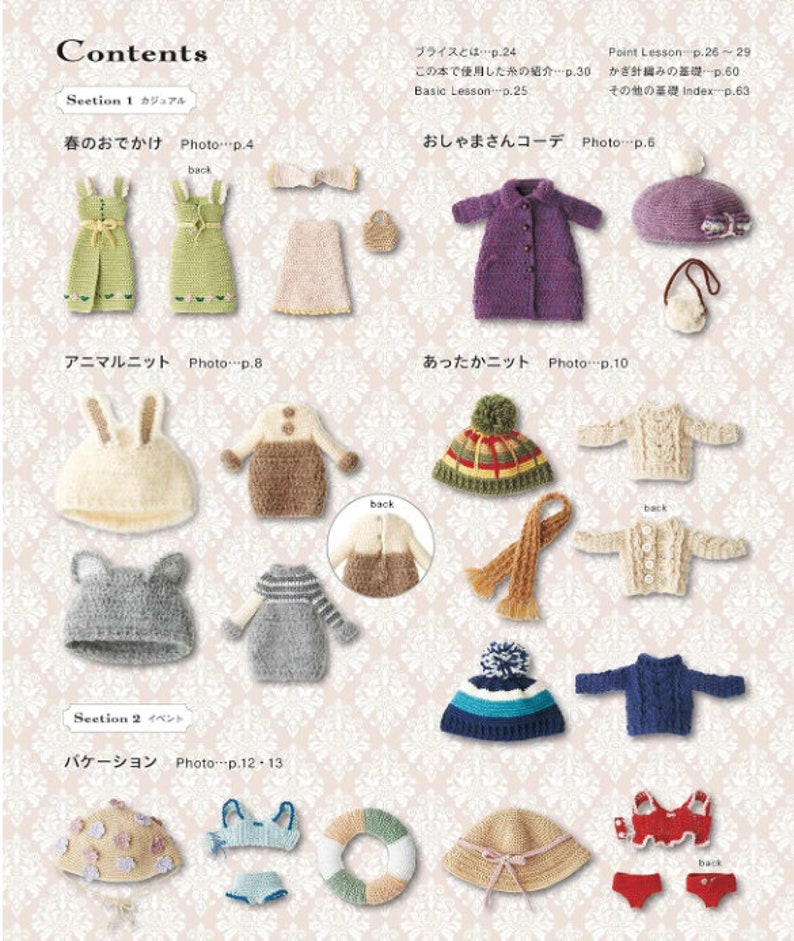 Livre de coordination Crochet Blythe Livraison gratuite depuis le Japon image 10