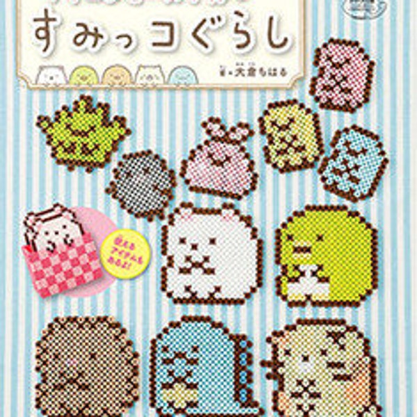 Sumikkogurashi made with iron beads -Free shipping from Japan! Japanese Craft Book