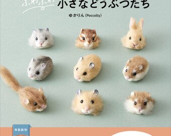 Pluizige kleine dieren＋Gratis verzending vanuit Japan Japans handwerkboek