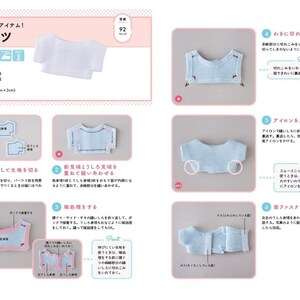 Facile Mignon Première fois à coudre et à coudre des vêtements Livraison gratuite depuis le Japon image 4
