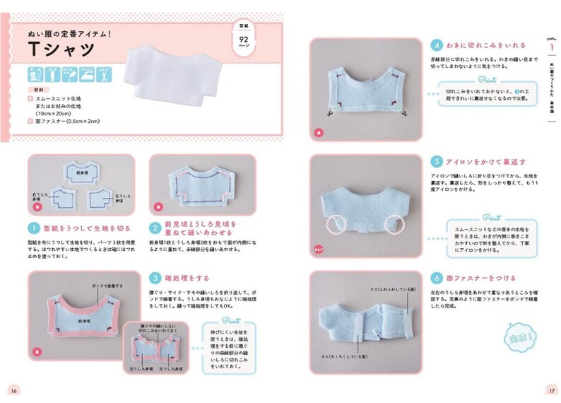 Facile Mignon Première fois à coudre et à coudre des vêtements Livraison gratuite depuis le Japon image 4