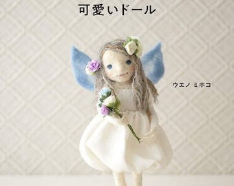 The first cute doll made from wool＋Free shipping from Japan!  Japanese Craft Book