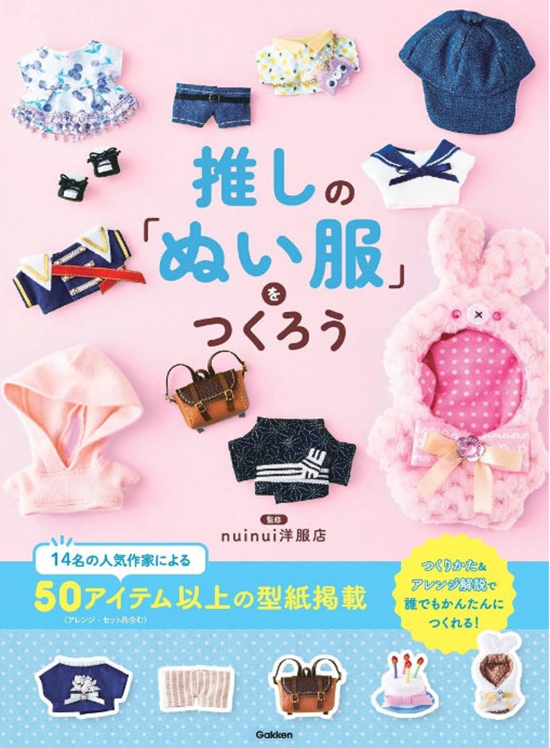 Facile Mignon Première fois à coudre et à coudre des vêtements Livraison gratuite depuis le Japon image 1