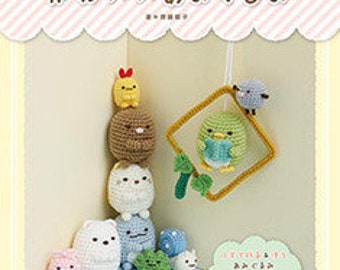 Sumikko Gurashi Cute Amigurumi -Free shipping from Japan! Japanese Craft Book