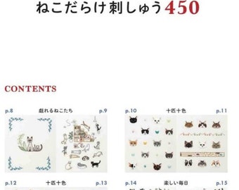 Borduurmotief gevuld met katten 450+Gratis verzending vanuit Japan Japans handwerkboek