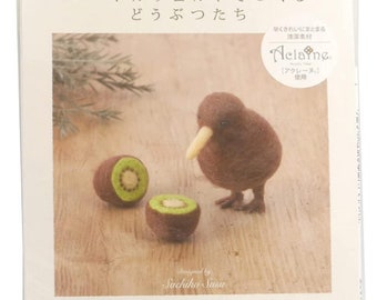 wool felt kit kiwi＋Free shipping from Japan! Japanese Craft Book