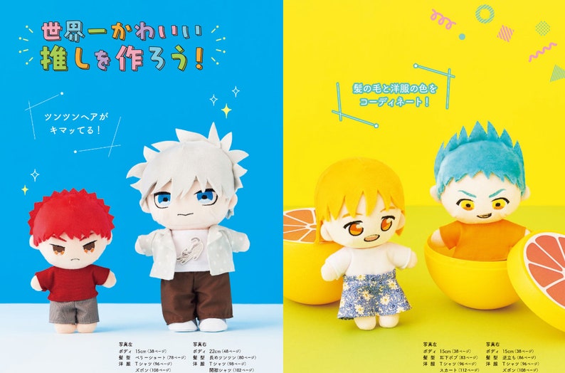 Easy Cute First time sewing & sewing clothes Free shipping from Japan Japanese Craft Book image 4