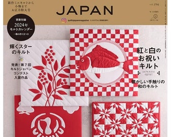 Quilt Japan numéro de janvier 2024 hiver＋Livraison gratuite depuis le Japon !