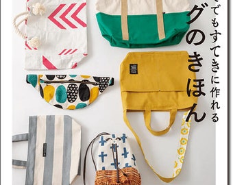 Bag basics that even beginners can make beautifully & pouches-Free shipping from Japan!  Japanese Craft Book