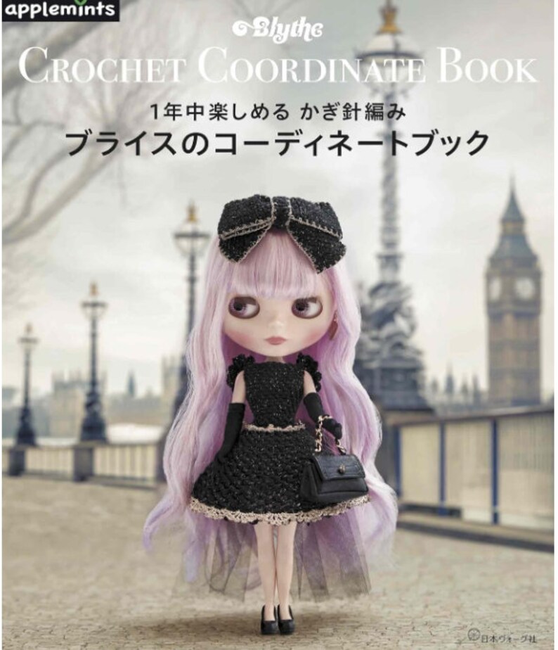 Livre de coordination Crochet Blythe Livraison gratuite depuis le Japon image 1