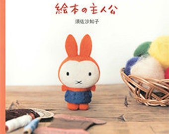 Fluffy little animals + Free shipping from Japan! Japanese Craft Book