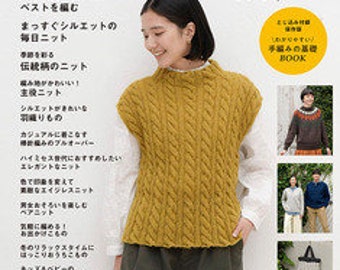 Knit autumn/winter 2023-2024-Free shipping from Japan! Japanese Craft Book