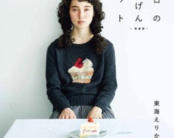 Everyday good knit - Free shipping from Japan! Japanese Craft Book