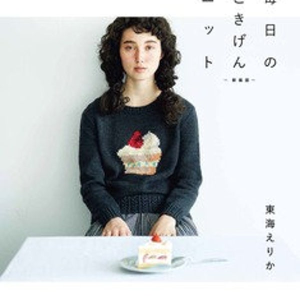 Everyday good knit - Free shipping from Japan! Japanese Craft Book