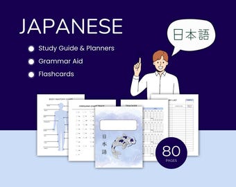 日本語の文章作成文法フラッシュカード - 日本語学習（日本語文法
