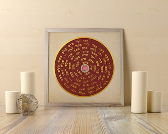 Stampa dei 72 Nomi di Dio / Ruota della Cabala Shem HaMephorash Oro Arte murale ebraica / Poster di misticismo ebraico da scaricare