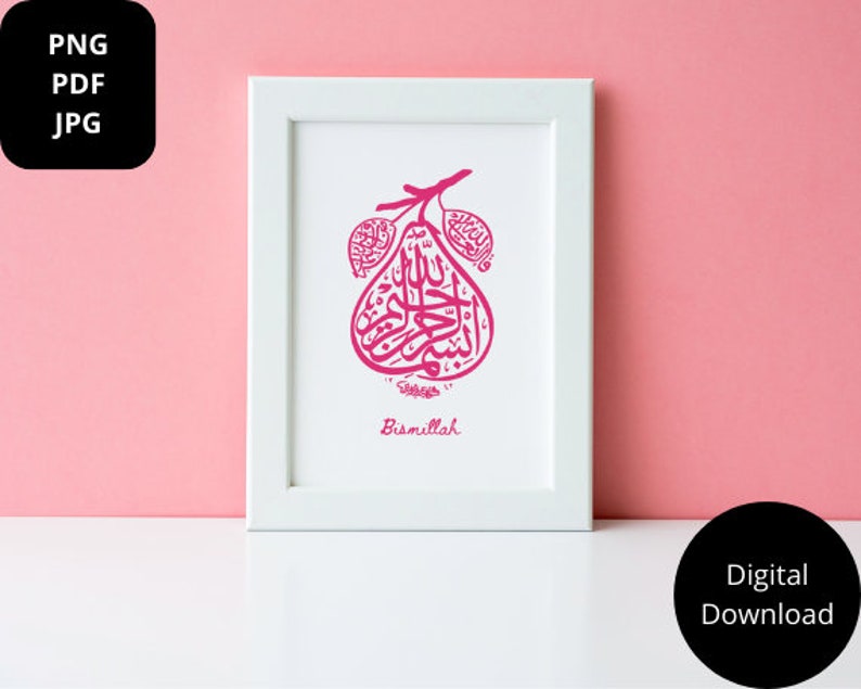 Bismillah Islamic Printable Wall Art Print and Frame Muslim Etsy