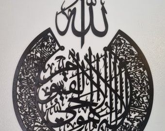 Islamic Calligraphy Wall Art