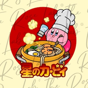 PNG - Noedels - Ramen - Super - Smash - Bros - sublimatie - DTF