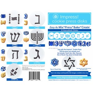 Hanukkah 8 Disk Set for Cookie Presses