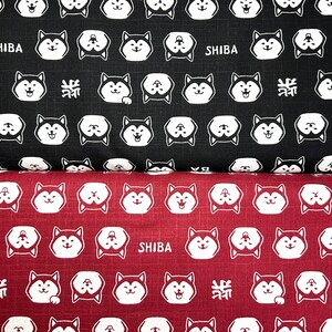 Cotton Fabrics - Shiba Inu, 柴犬, Hunting Dog, Dog, Puppy (3), Black, Red