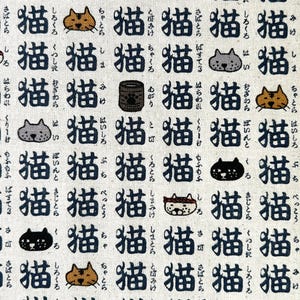 Tecido de algodão e linho - Gato, Gatinho, 猫 (palavra japonesa)