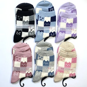Cotton Socks, Animals Pattern