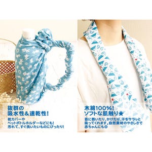 May include: A blue fabric wrap with a white goldfish pattern tied around a plastic bottle, and a white fabric scarf with a blue and red mountain and wave pattern draped around a neck. Both items feature Japanese text overlays describing material and usage.