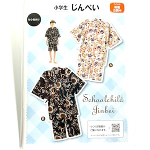 Kid&#39;s Jinbei Pattern