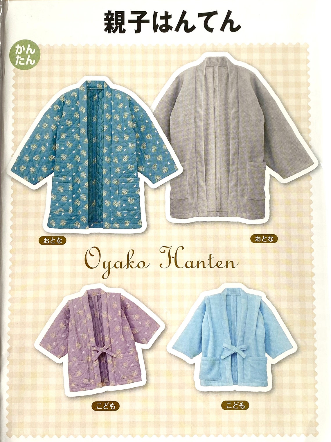 Adult & Kids Oyako Hanten Pattern Etsy