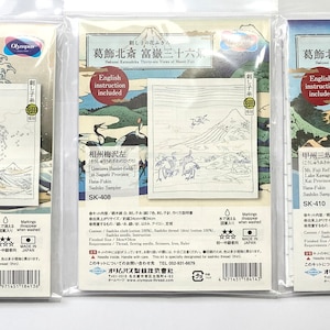 English & Japanese Instructions, Olympus Sashiko Kits, Hokusai Katsushika Thirty-six Views of Mount Fuji Sashiko Kits