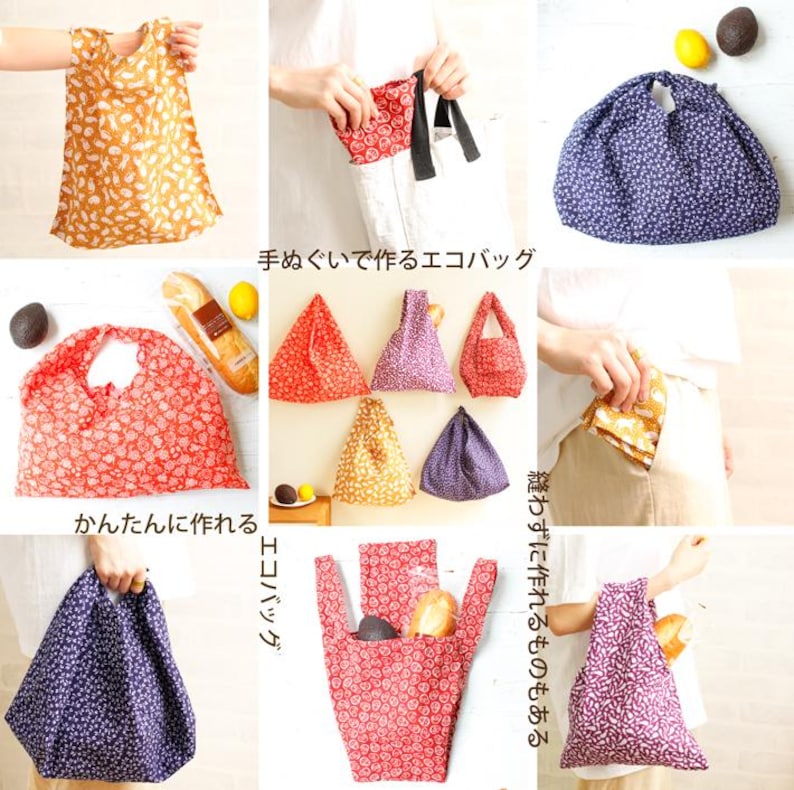 May include: A collection of reusable fabric bags in various colors and patterns, including mustard yellow, red, and navy blue. The bags feature floral and geometric prints, with some shown folded or being carried, and Japanese text overlaid on the image.