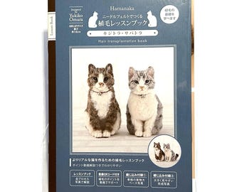 Japanisches Hamanaka Nadelfilz Buch - Braun getigerte Katze & Sabatora