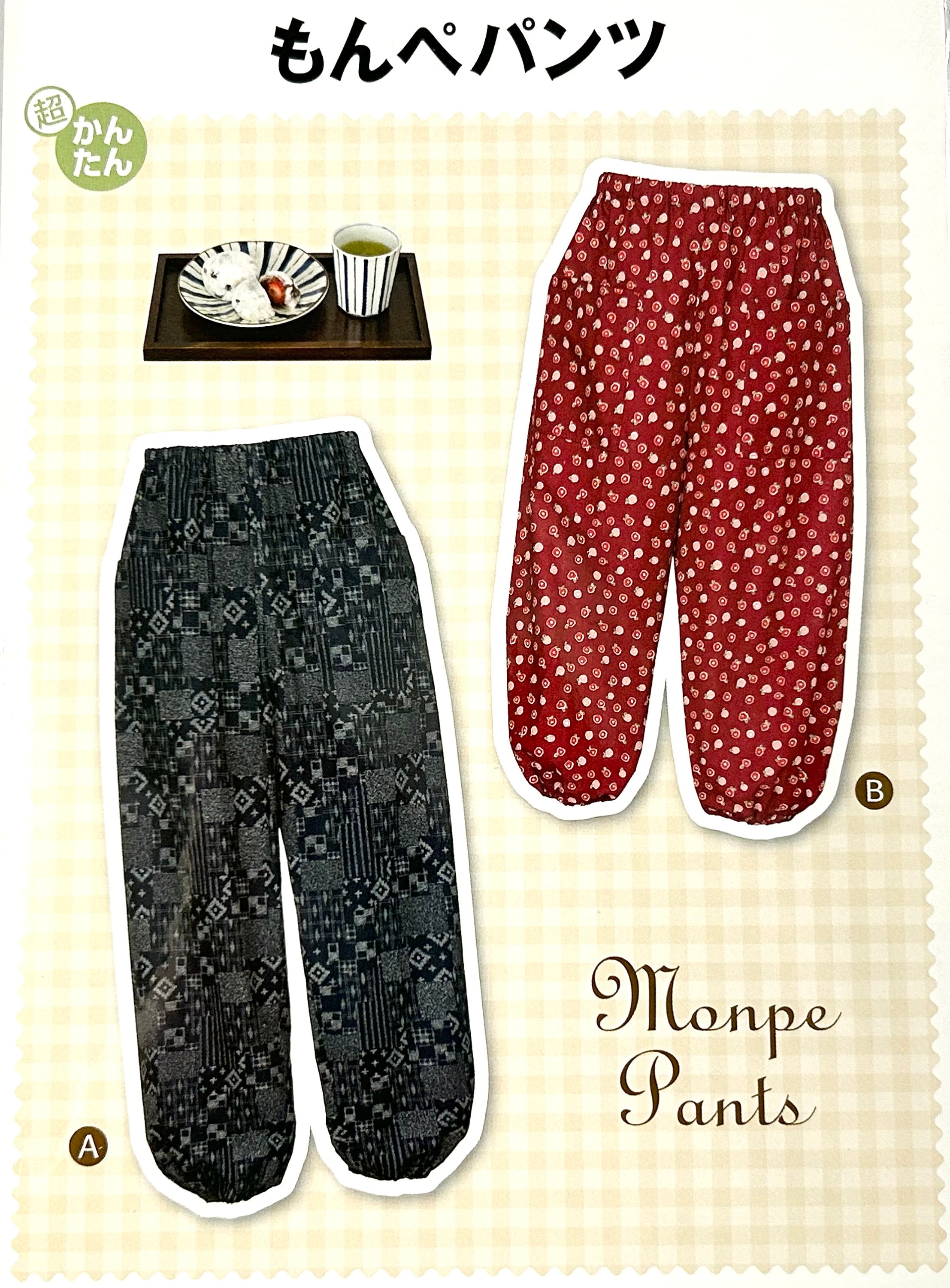 Monpe Pattern Lady's Monpe / Trousers / Pants Pattern - Etsy