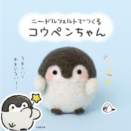 Koupen chan - Etsy 日本