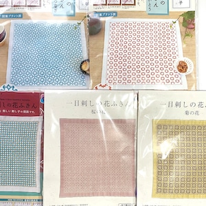 Olympus Sashiko Kits - Cross-connecting, Konpeito, Morning Glory, Cherry Blossom, Chrysanthemum Flower