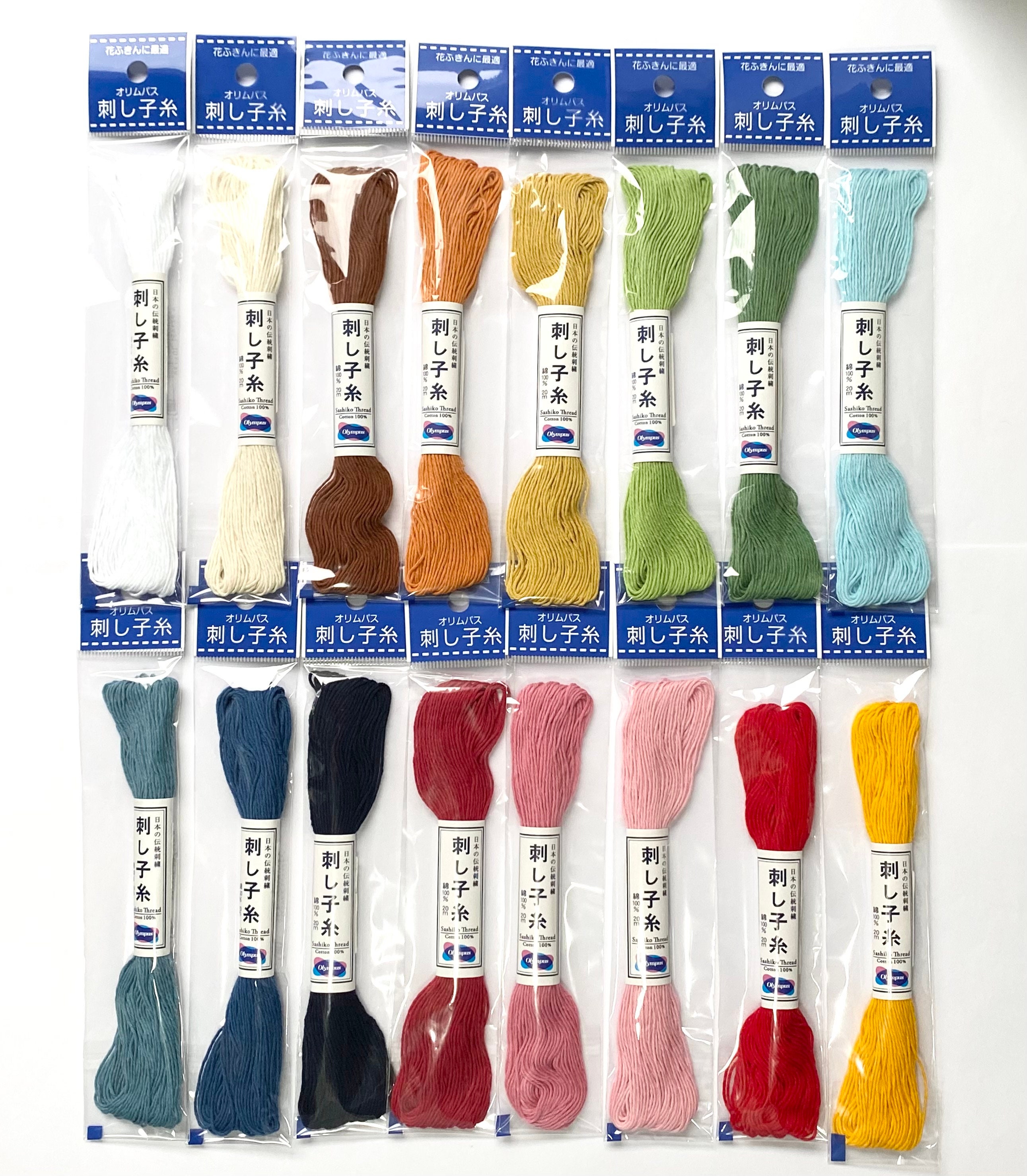 Olymp Sashiko Starter Bundle - 12 Skeins of Olympus Sashiko Thread, 2 Sashiko Needles, and A Leather Sashiko Thimble