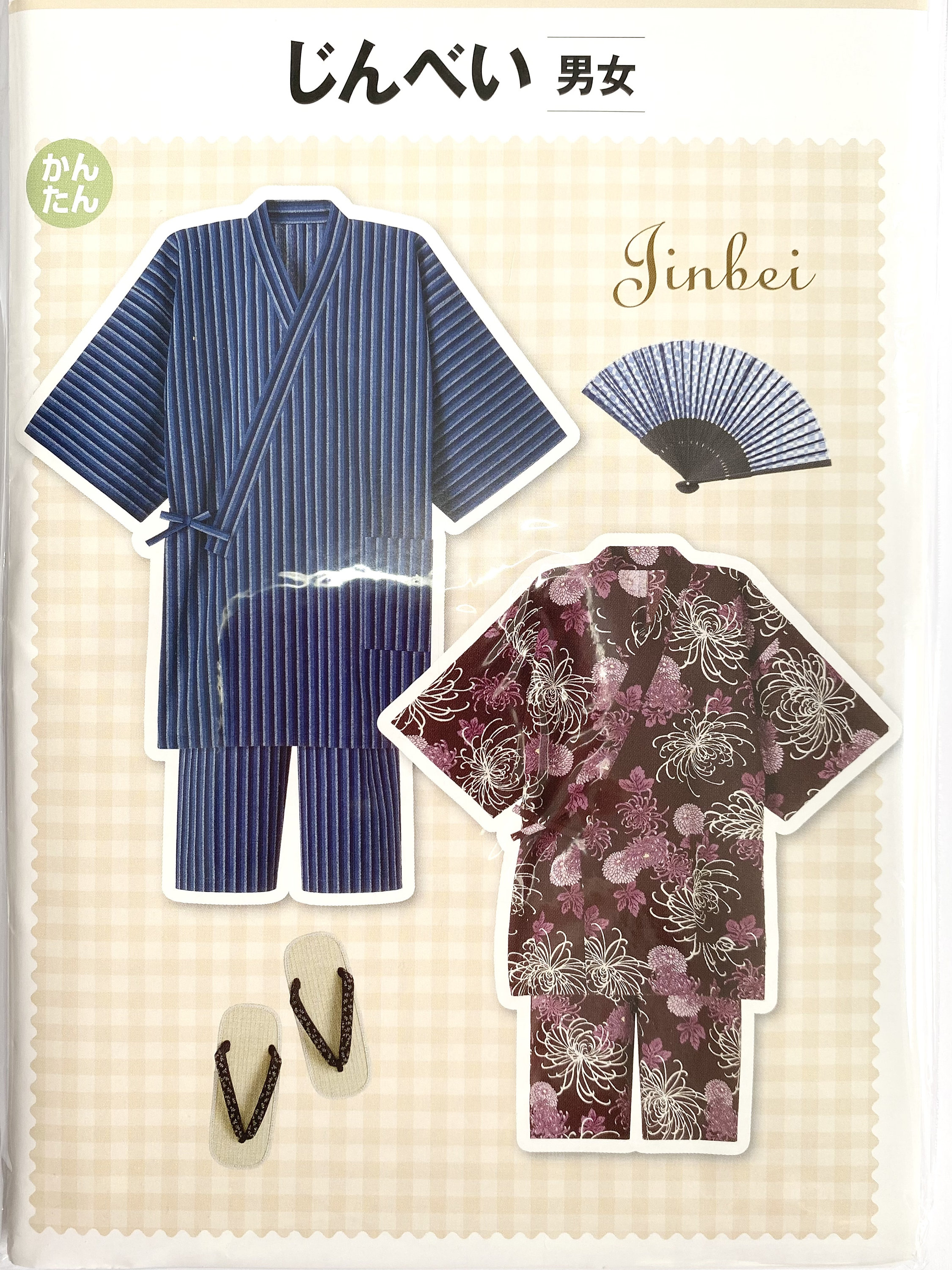 Jinbei Set Etsy UK