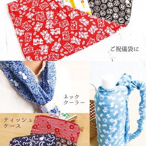 May include: A collection of fabric items including a red cat-patterned envelope pouch, a blue patterned neck cooler, two small zippered tissue cases with floral and cat designs, and a light blue bottle cover with a white fish pattern.
