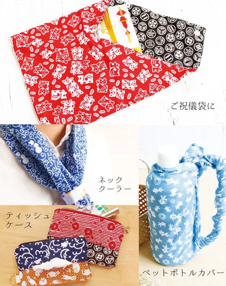 May include: A collection of fabric items including a red cat-patterned envelope pouch, a blue patterned neck cooler, two small zippered tissue cases with floral and cat designs, and a light blue bottle cover with a white fish pattern.