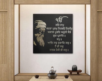 Handgemaakte Mool Mantar, Guru Nanak Dev Ji, Gurmukhi, Sikh Home Decor, Cadeauartikelen,