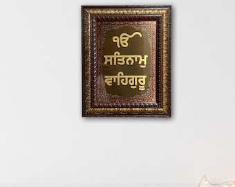 Marco de póster sij, colgante de pared Satnam Waheguru, Ek Onkar, decoración del hogar sij, artículos de regalo sij.