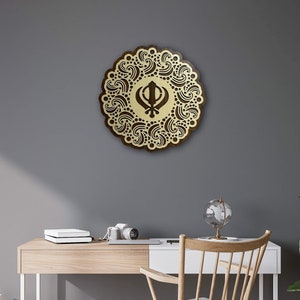 Khanda wood Mandala, Ek Onkar, Wood Cut out, Wall Hanging, Home Decor, Mothers day gift, Sikh Items,