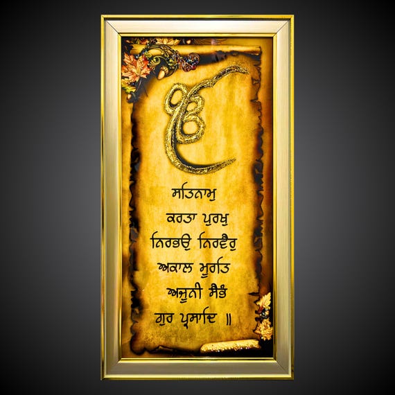 Mool Mantar Wall Hanging Resin Art, Home Decor, Ek Onkar Satnam Waheguru, Sikh Gift Items