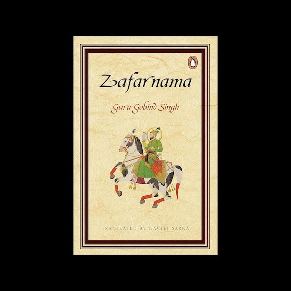 Zafarnama In English, Guru Gobind Singh Ji, Sikh Gift items, Sikh Books,