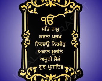 Mool Mantar pared colgante acrílico, decoración del hogar, Ek Onkar Satnam Waheguru, artículos de regalo sij