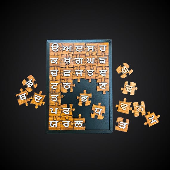 Gurmukhi Puzzle for Kids, Punjabi alphabet, Punjab, Wood takhti, Punjabi Gift items.