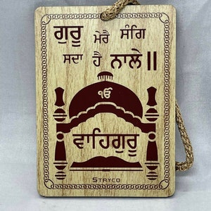 thumbnail interactive-video image 1 of Tu Mera Rakha Sabni Thai Sikh Art Illustration Print I Sikh Shabad Gurbani Wall Art I Punjabi Sikh Religious Home Wall Décor I Sikhism Art 1 of 14