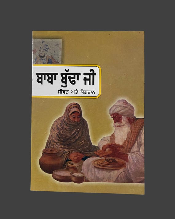 Baba Budha Ji Book in Punjabi, Sikh History Book, Sikh Gift items