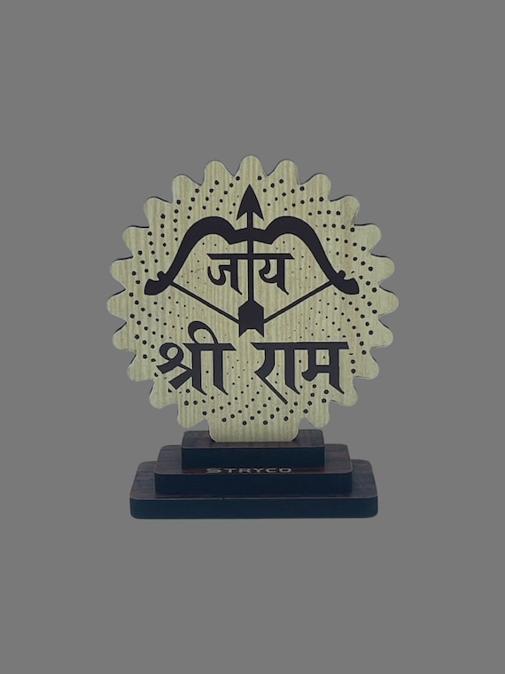 Jai Siri Ram, Car Dashboard decor, Car accessories, Wood, Car decor, Hindu Gift items,